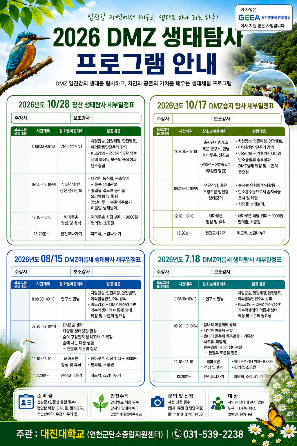 125ffe10534bd.png