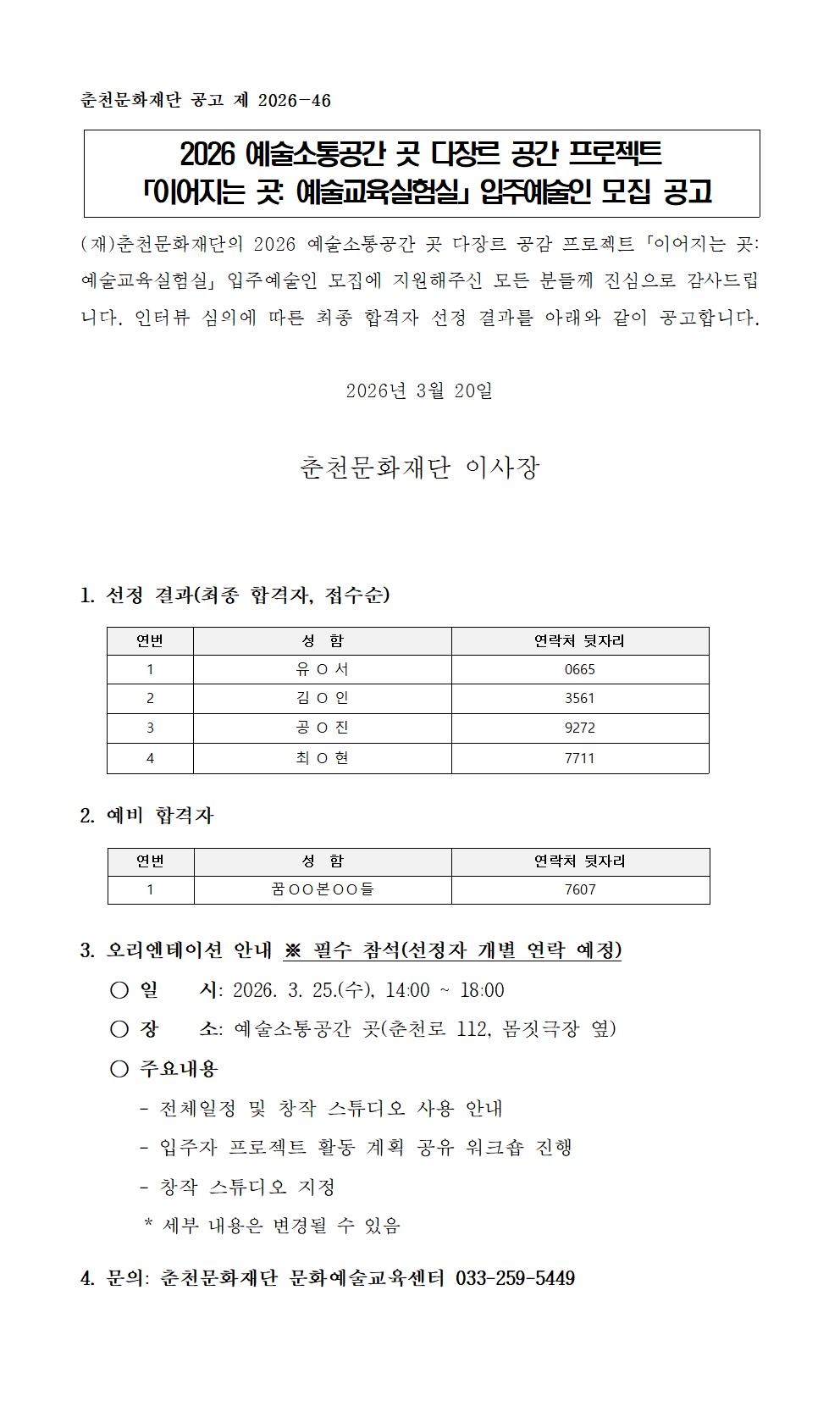 04183bc04cdca.jpg