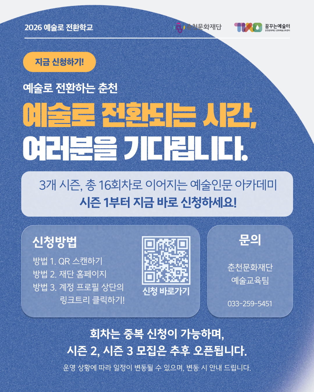 dc0be88939224.png