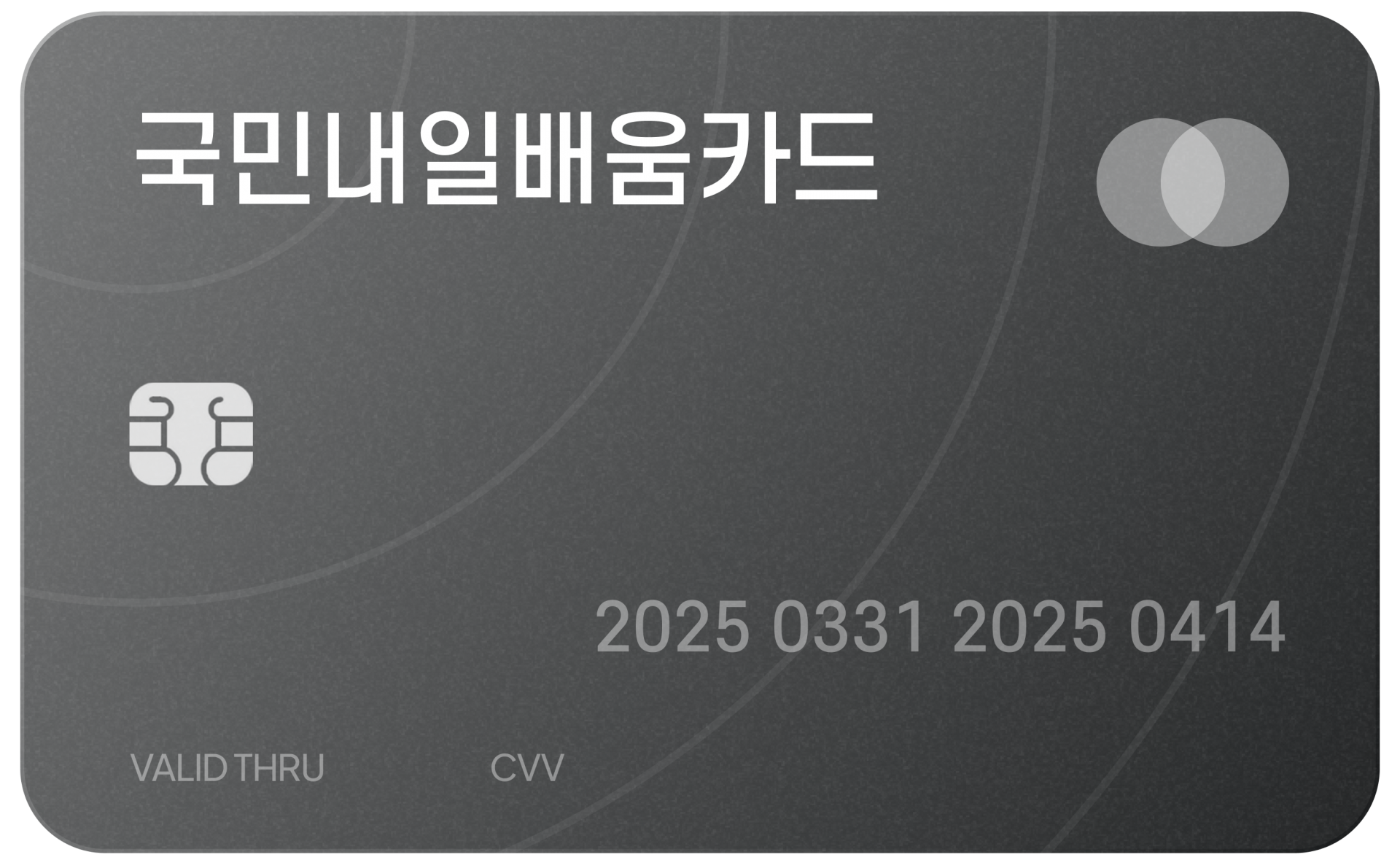 국민내일배움카드 사용 가능! 국비 지원으로 무료 AI 교육 과정 참여