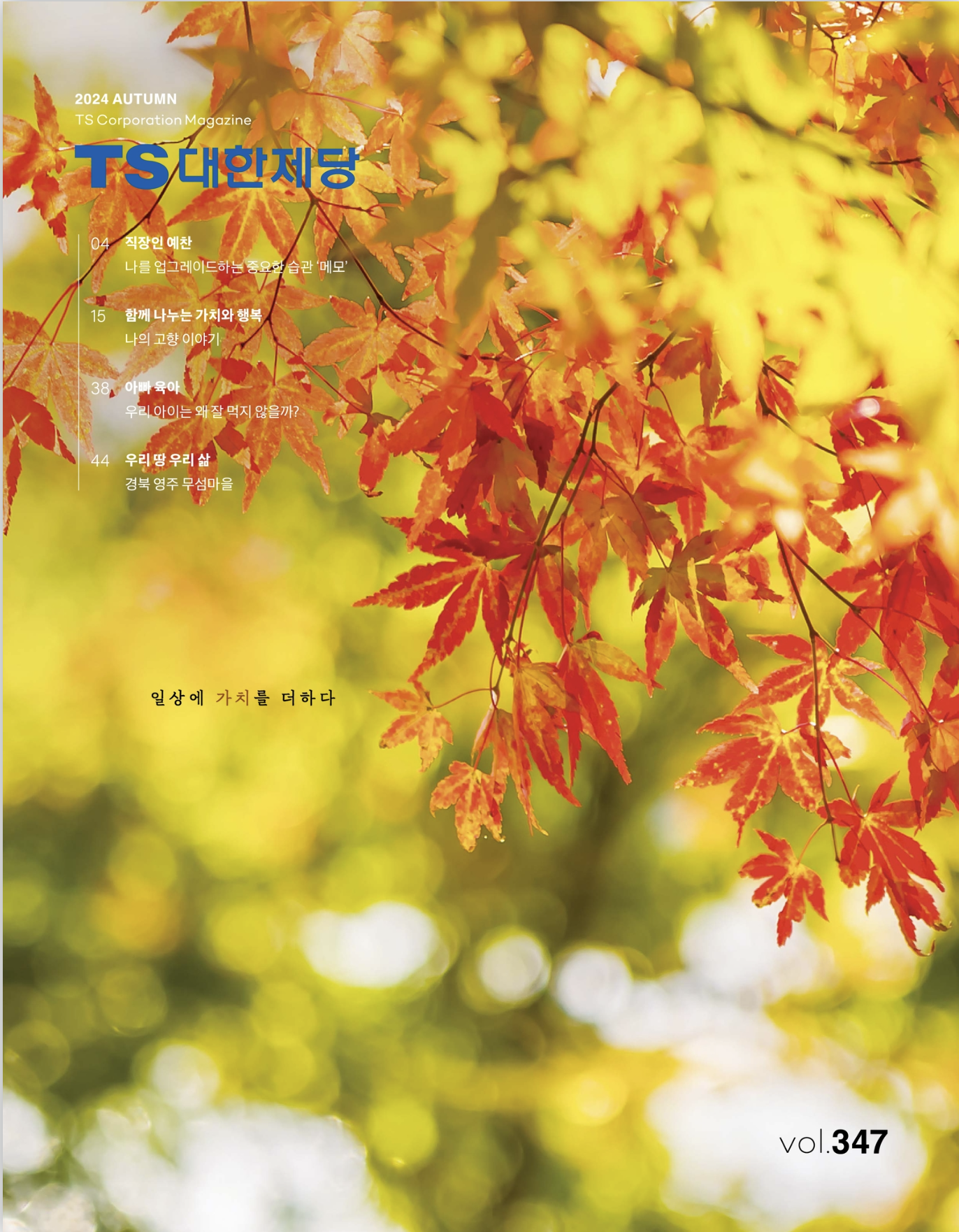 스크린샷 2026-01-04 오후 12.04.02.png