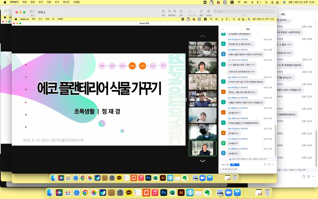7575be870b59d.png