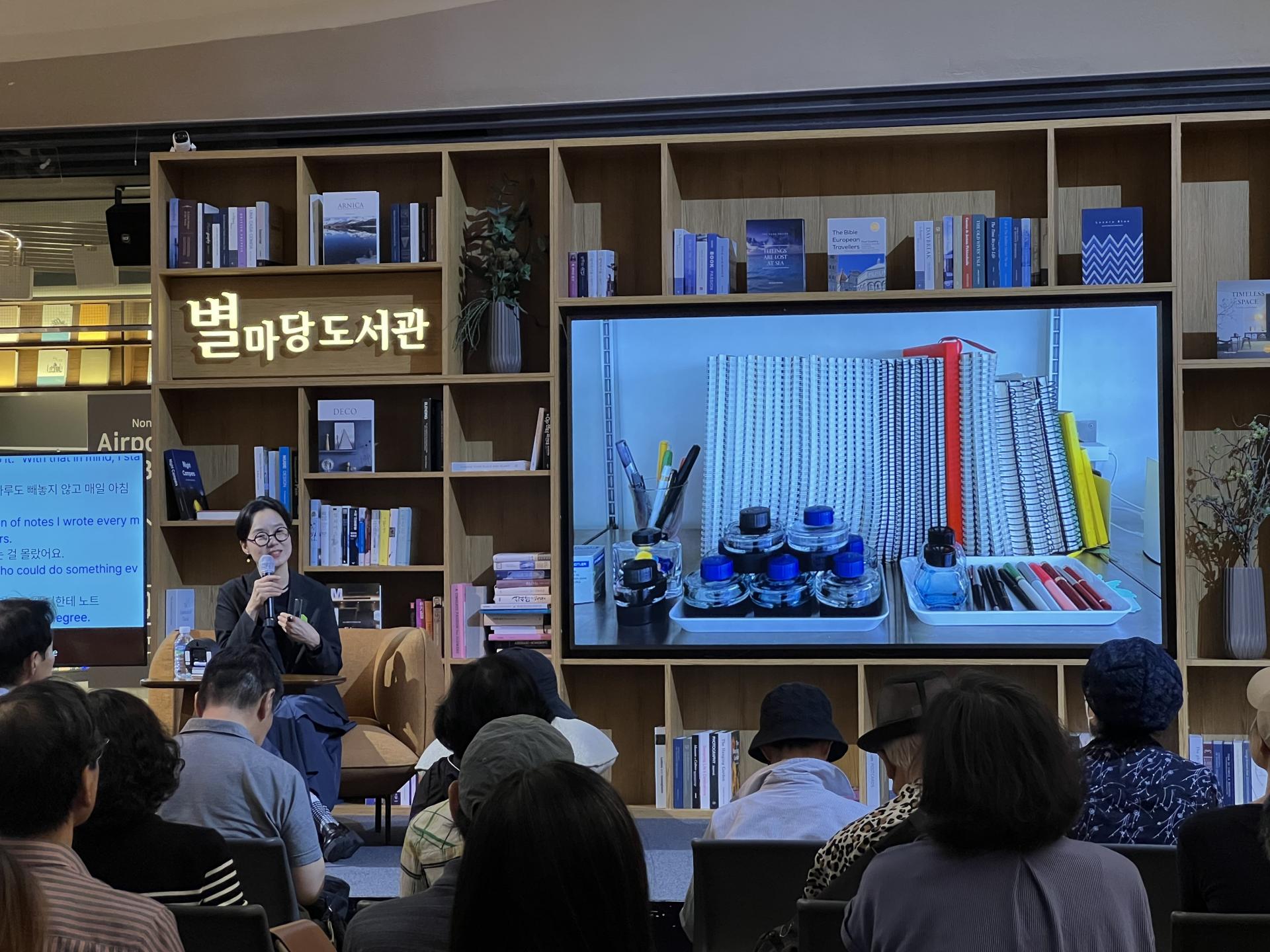 코엑스별마당도서관인사이트특강.jpg