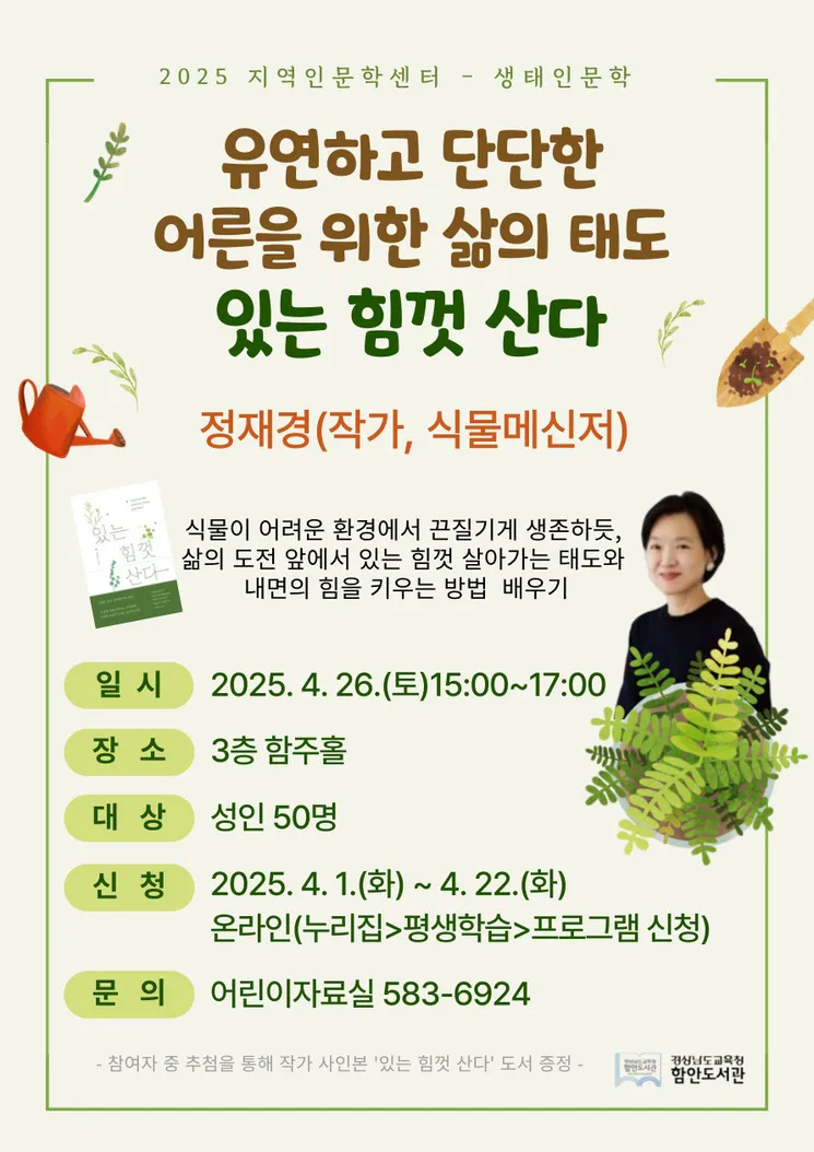 9a36d09612490.png