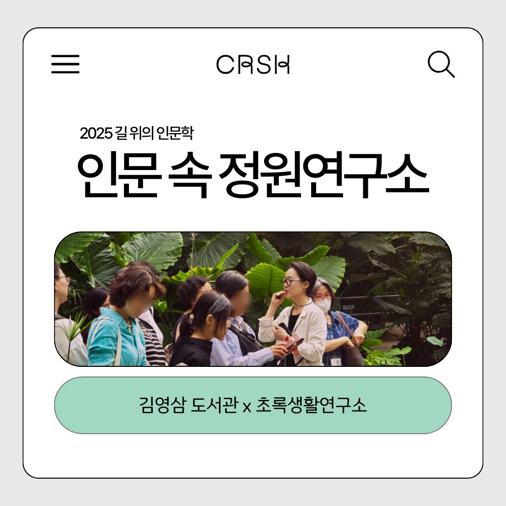 kimyoungsam_lib_01.png