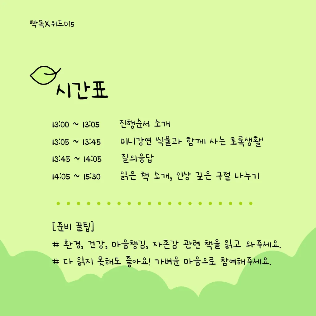 a8c179693d053.png