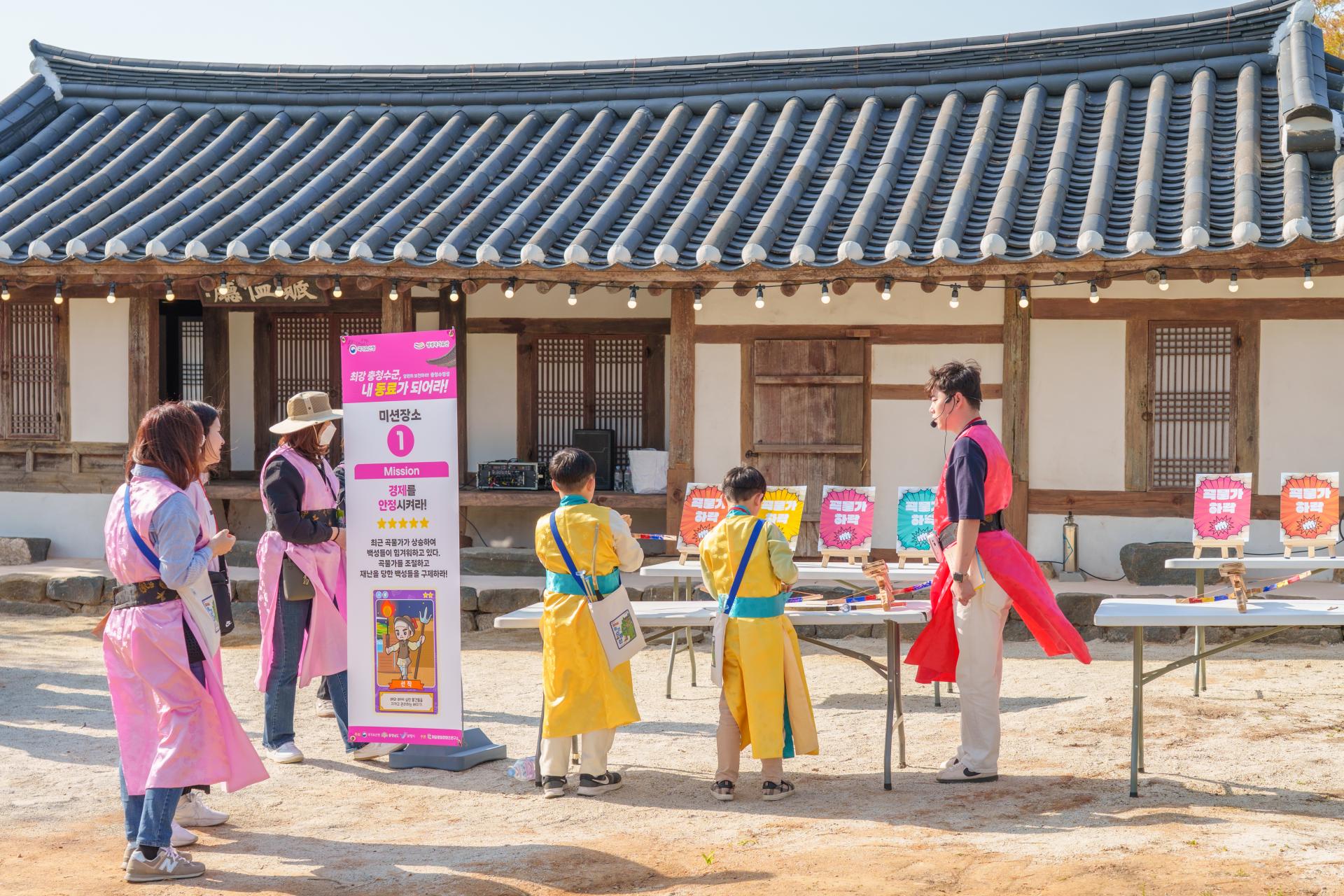 보령 충청수영성 - 전통 수군 복장을 입은 아이들이 스태프의 도움을 받아 활쏘기 체험을 준비하고 있다