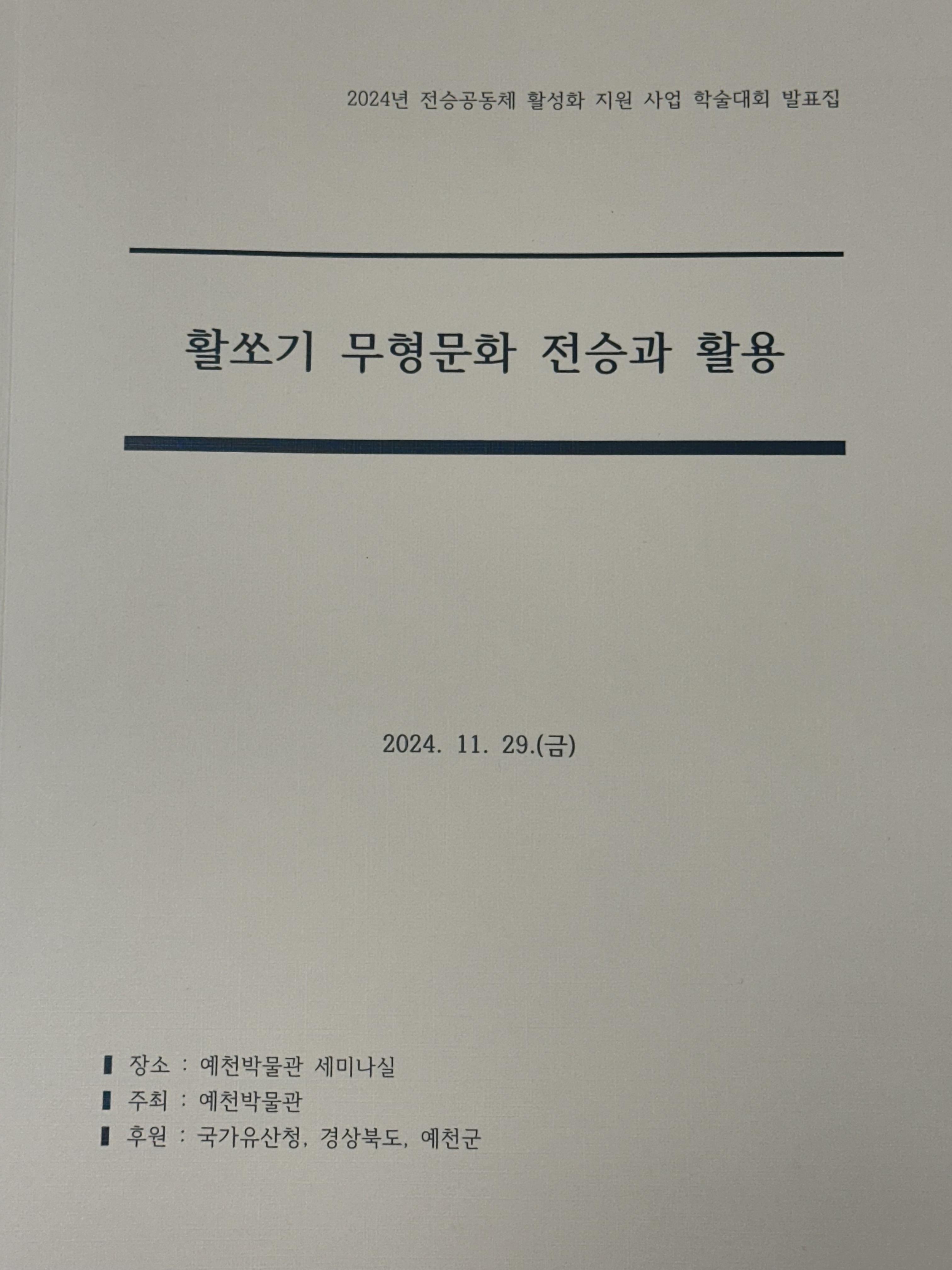 61997cb8d881b.jpg
