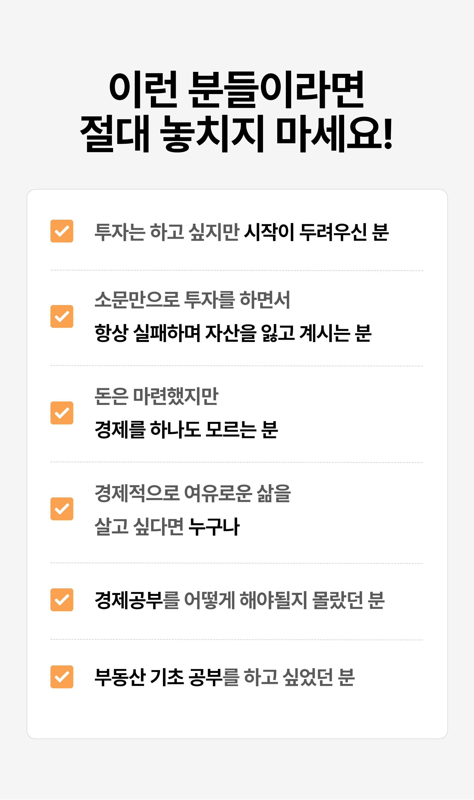 경제 기본서 "경제인"