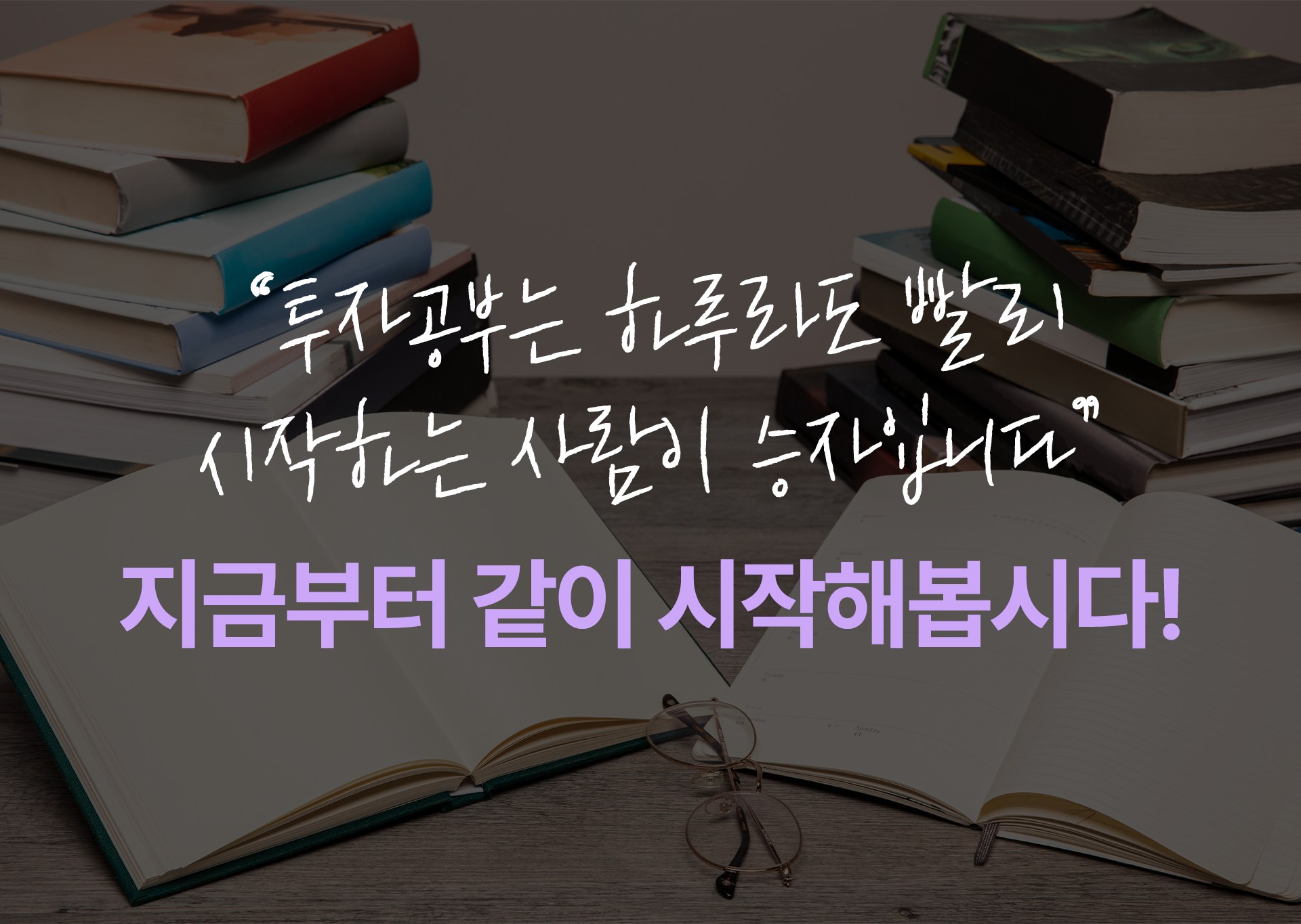 경제 기본서 "경제인"