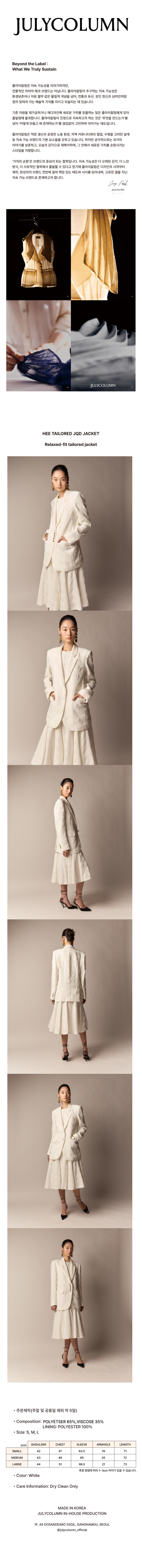 ARCHIVE DEADSTOCK COLLECTION(90s)-HEE JQD TAILORED COLUMN JACKET