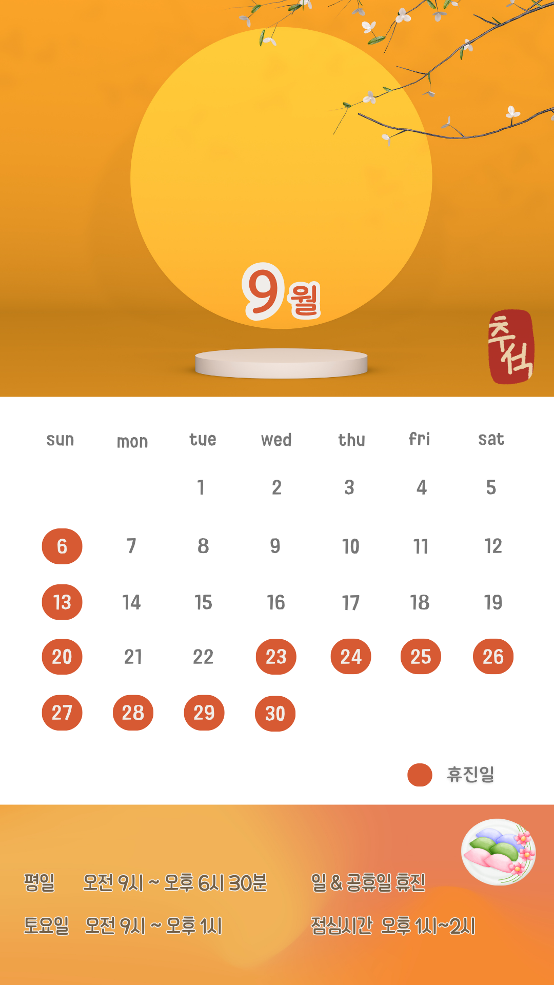 acdd59ef991a6.png