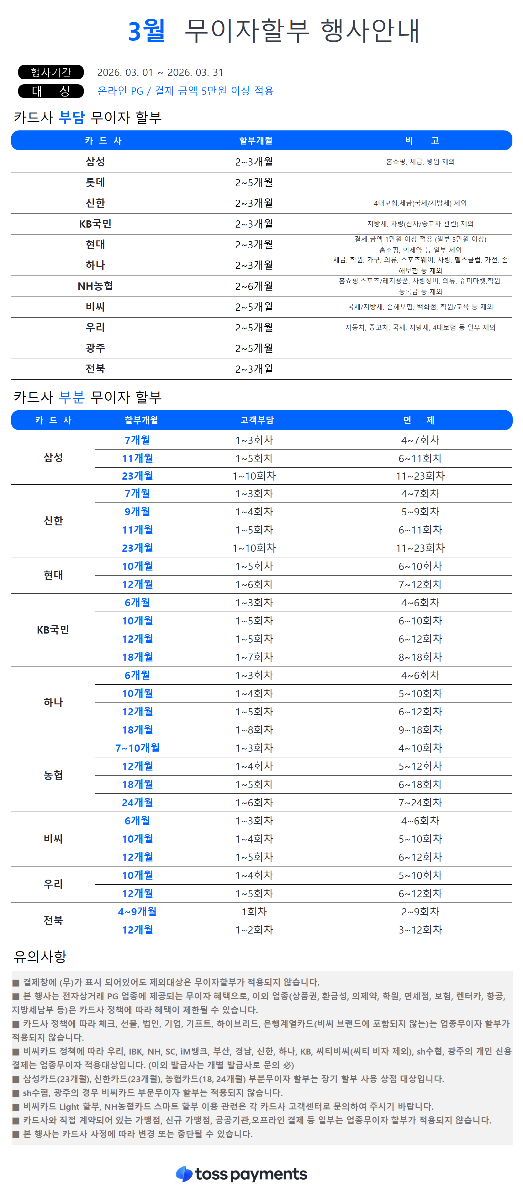 189092a6d30bd.png