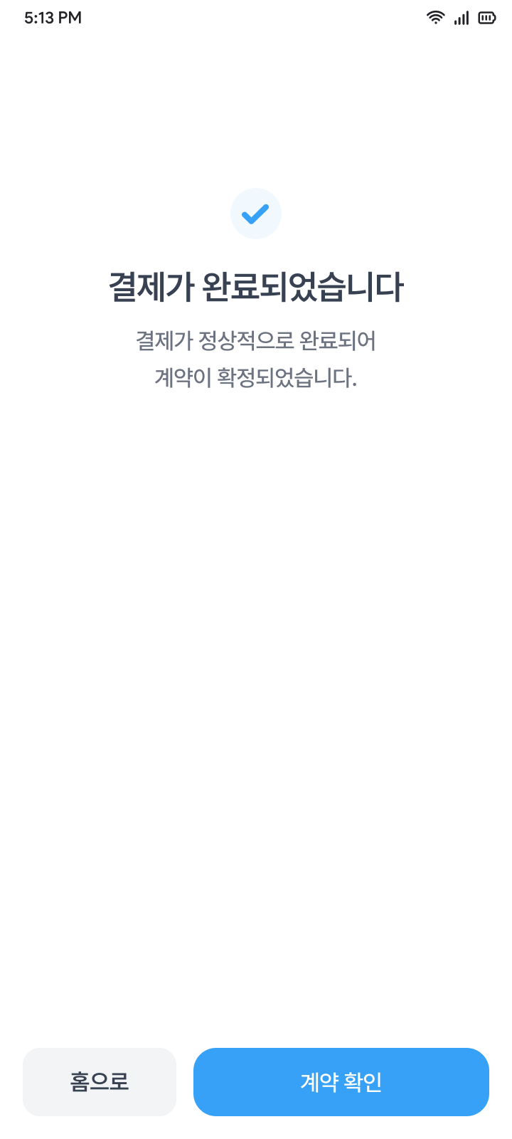 65226cf3b7223.png