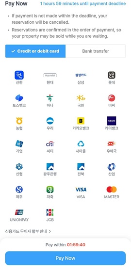 해외카드 카드목록 영어버전.jpg