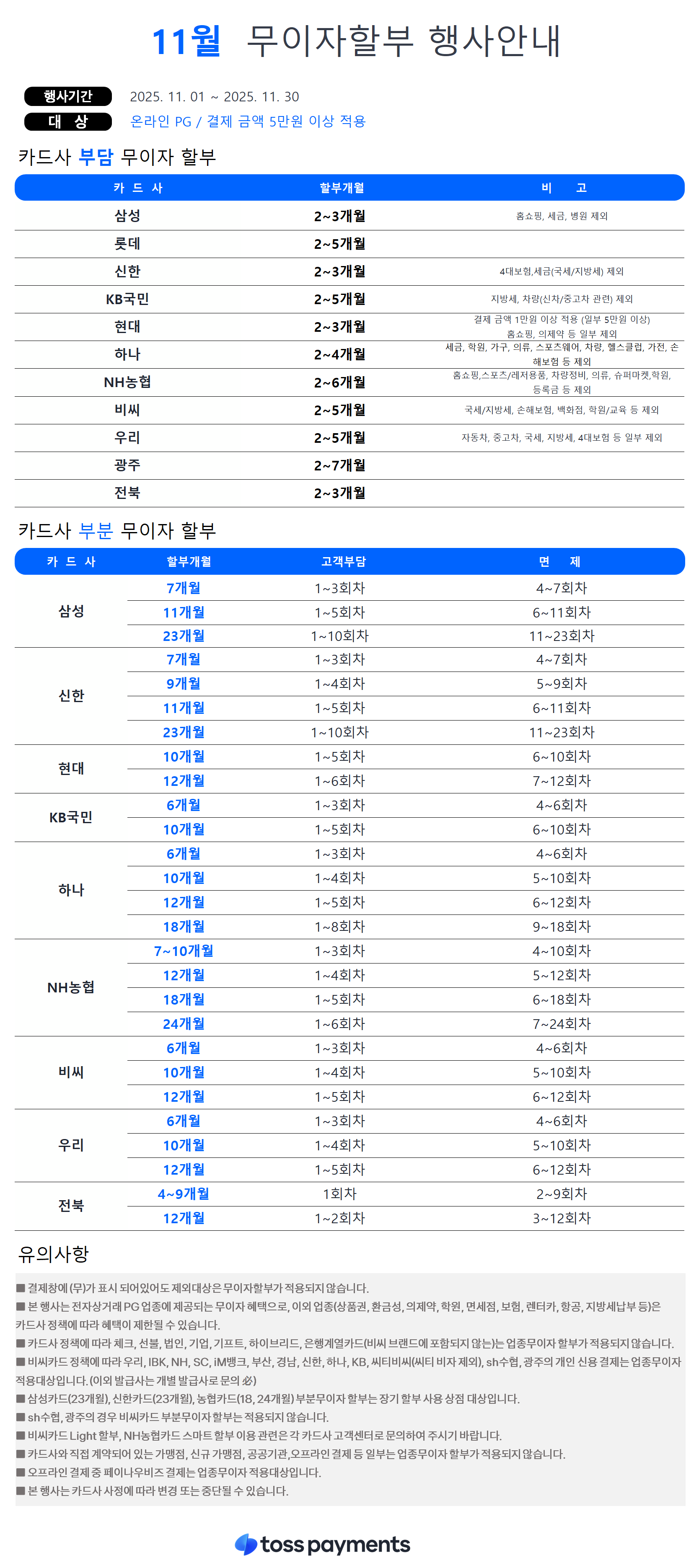 fb322ebc59adb.png