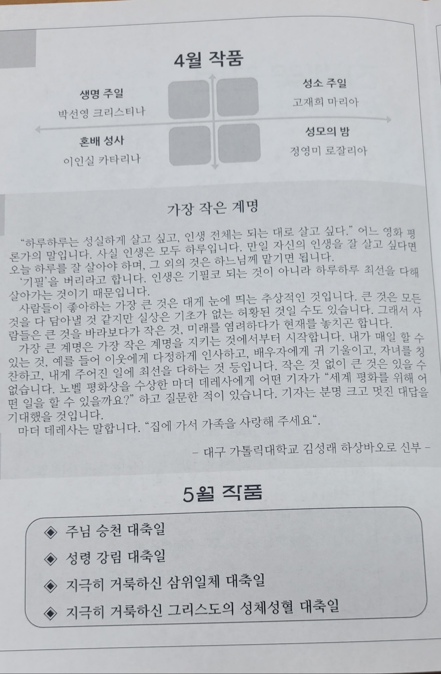 86697bed219e1.jpg
