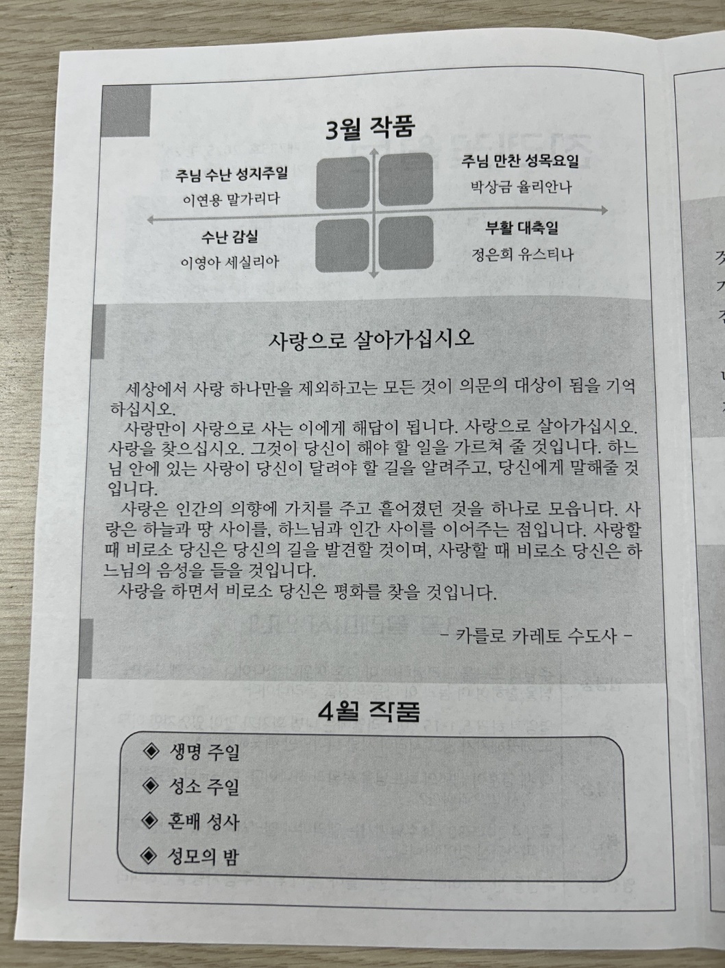 98864d5c02818.jpg