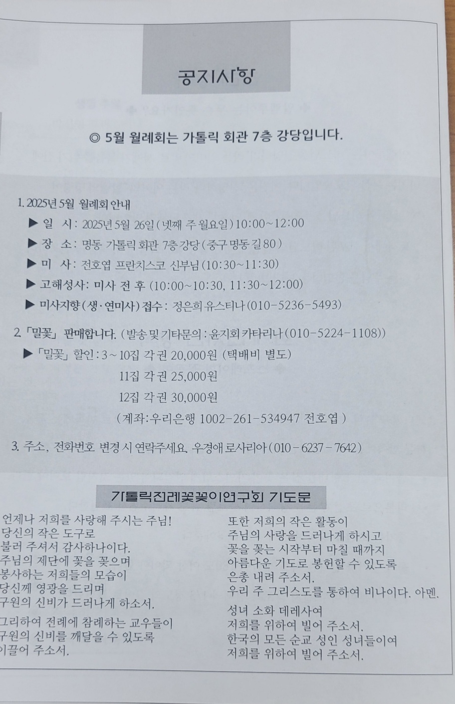 b65c53e9a2ed4.jpg