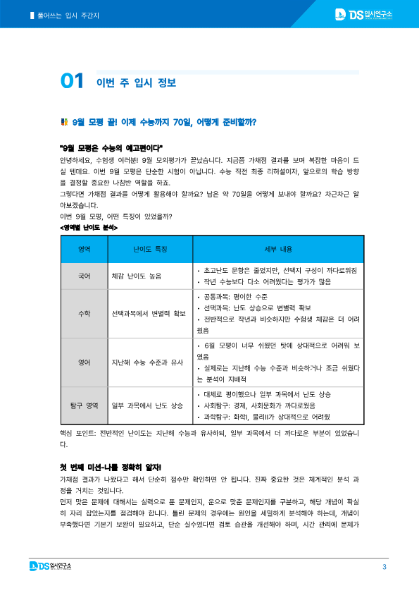 6308a7fbfd016.png