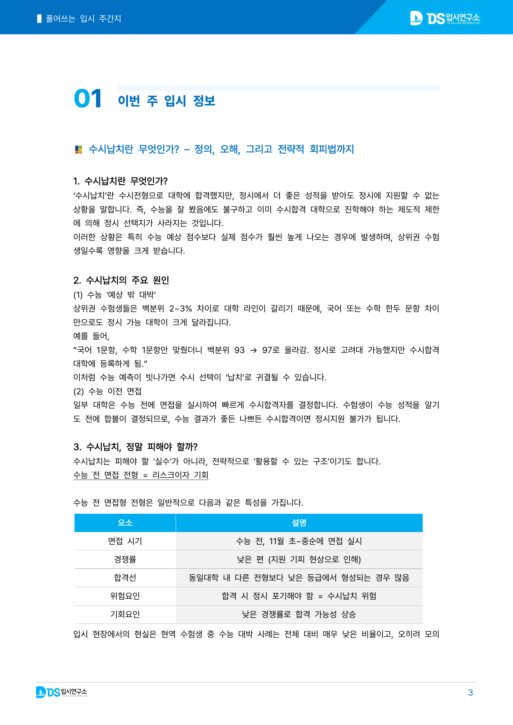 75d07d6a604a5.png