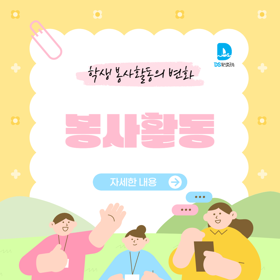 d70e81ffe3d86.png