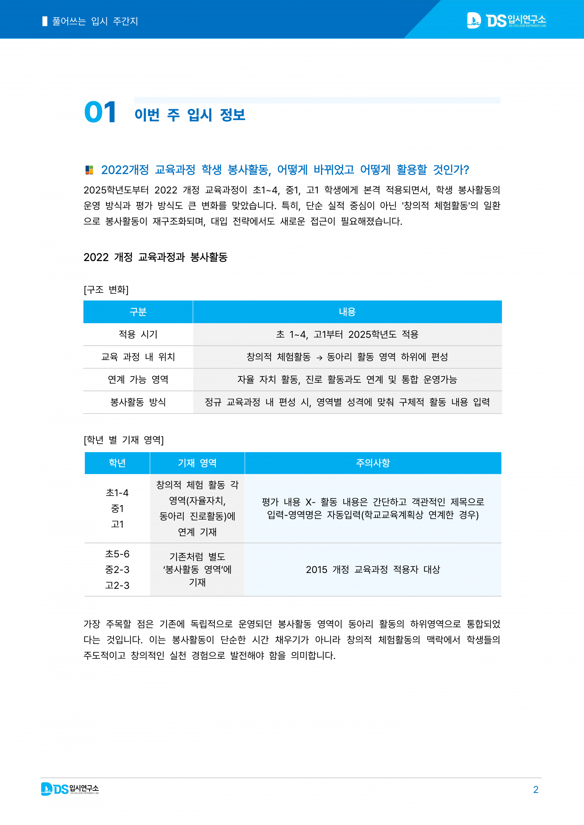 f8654e894adbf.png