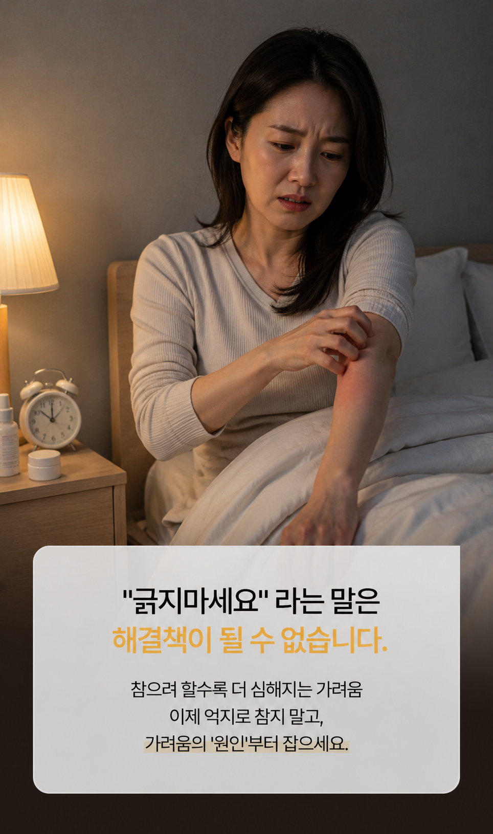 [세트] 루베어 R1 | 02 Soft Barrier Lotion (소프트 배리어 로션) | 민감성 피부 가려움증 완화 보습 로션 3개