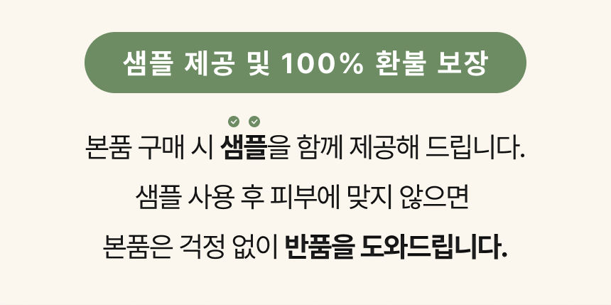 루베어 R1 | 01 Calm Soothing Gel(캄 수딩젤) | 열감 완화 갱년기 영유아 쿨링 보습 로션 젤