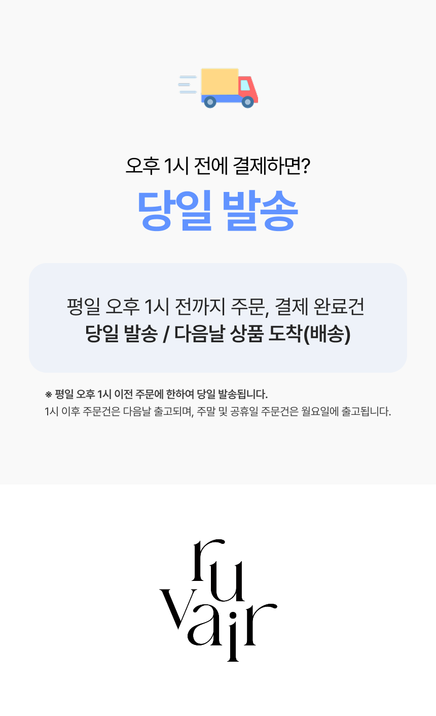 루베어 R1 | 01 Calm Soothing Gel(캄 수딩젤) | 열감 완화 갱년기 영유아 쿨링 보습 로션 젤