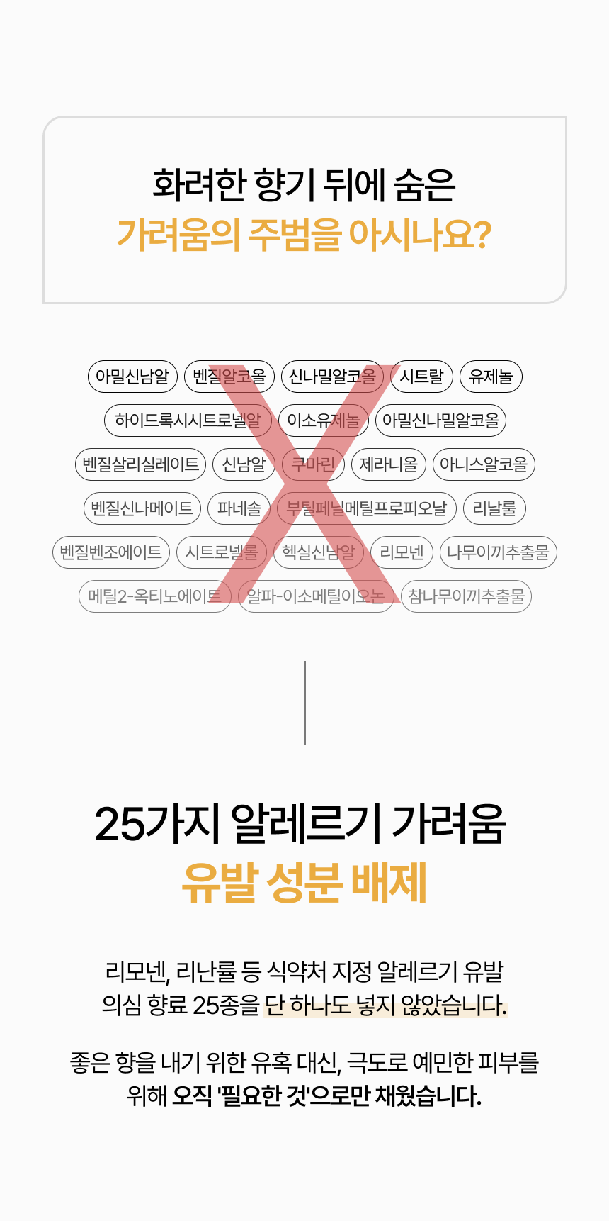 [세트] 루베어 R1 | 02 Soft Barrier Lotion (소프트 배리어 로션) | 민감성 피부 가려움증 완화 보습 로션 3개