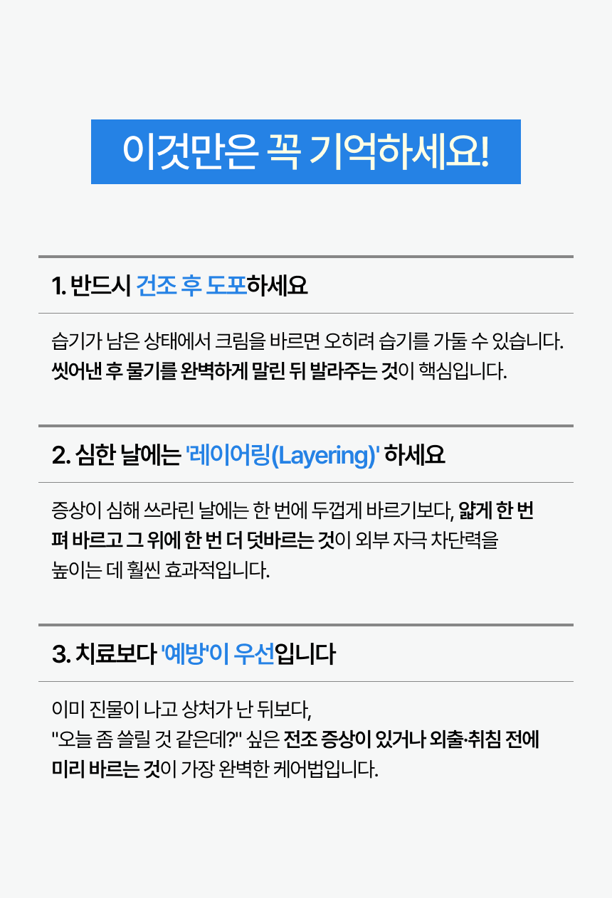 루베어 R1 | 03 Airy Embrace Cream (에어리 임브레이스 크림) | 민감성 피부 기저귀 생리대 발진 크림