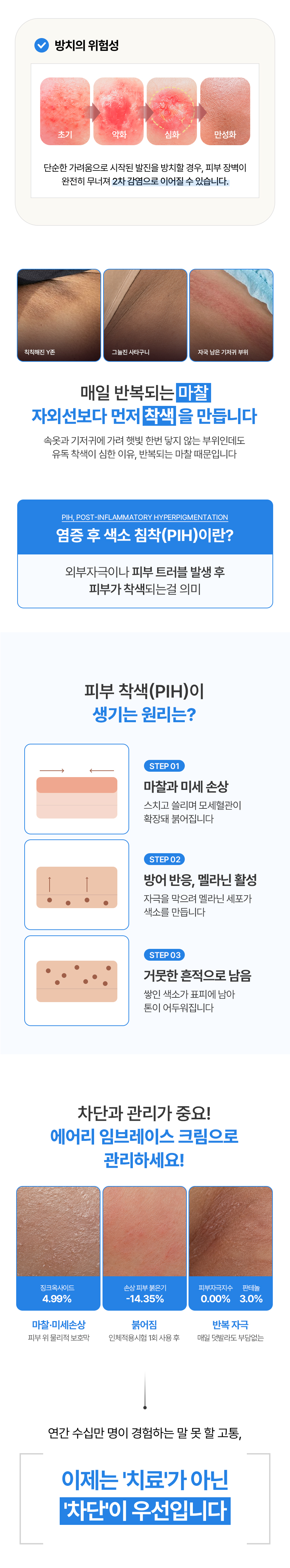 루베어 R1 | 03 Airy Embrace Cream (에어리 임브레이스 크림) | 민감성 피부 기저귀 생리대 발진 크림