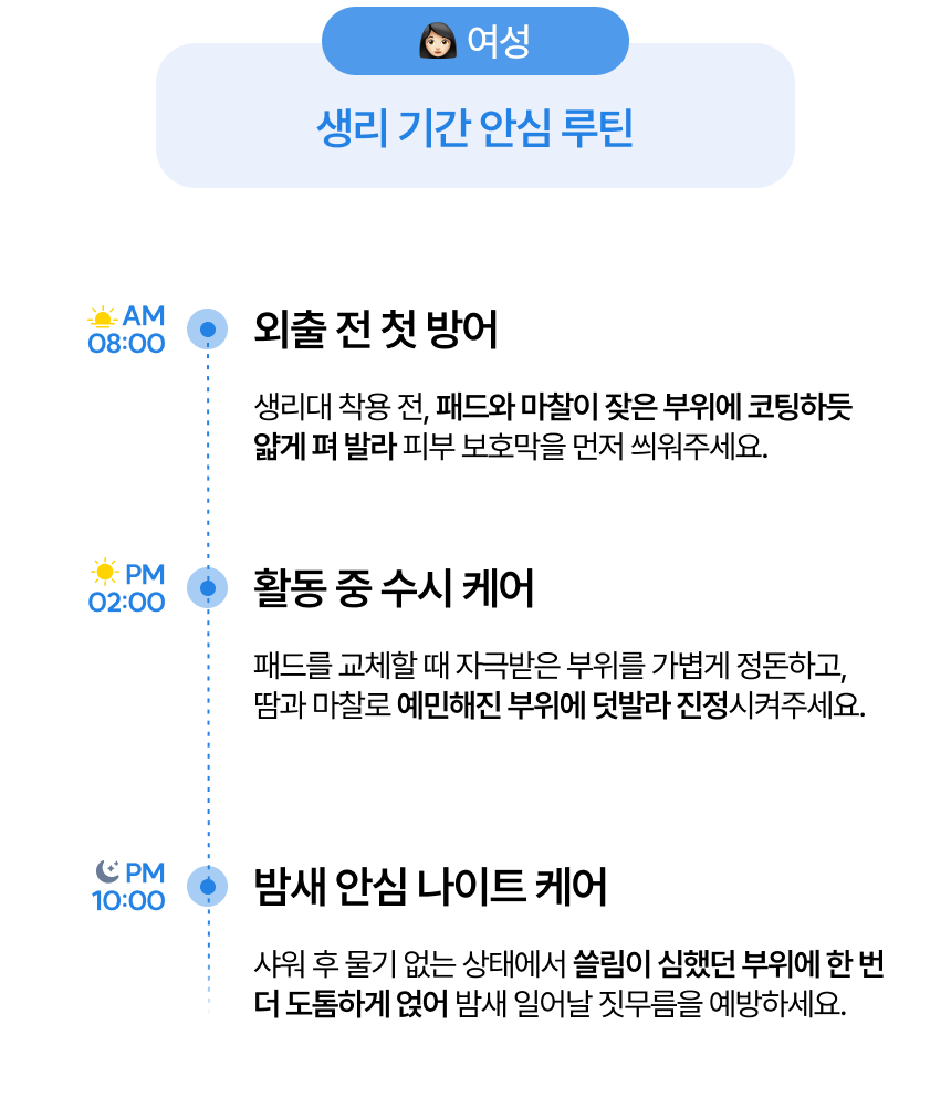 루베어 R1 | 03 Airy Embrace Cream (에어리 임브레이스 크림) | 민감성 피부 기저귀 생리대 발진 크림