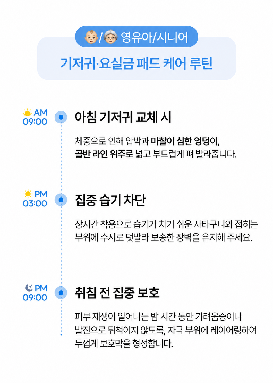 루베어 R1 | 03 Airy Embrace Cream (에어리 임브레이스 크림) | 민감성 피부 기저귀 생리대 발진 크림