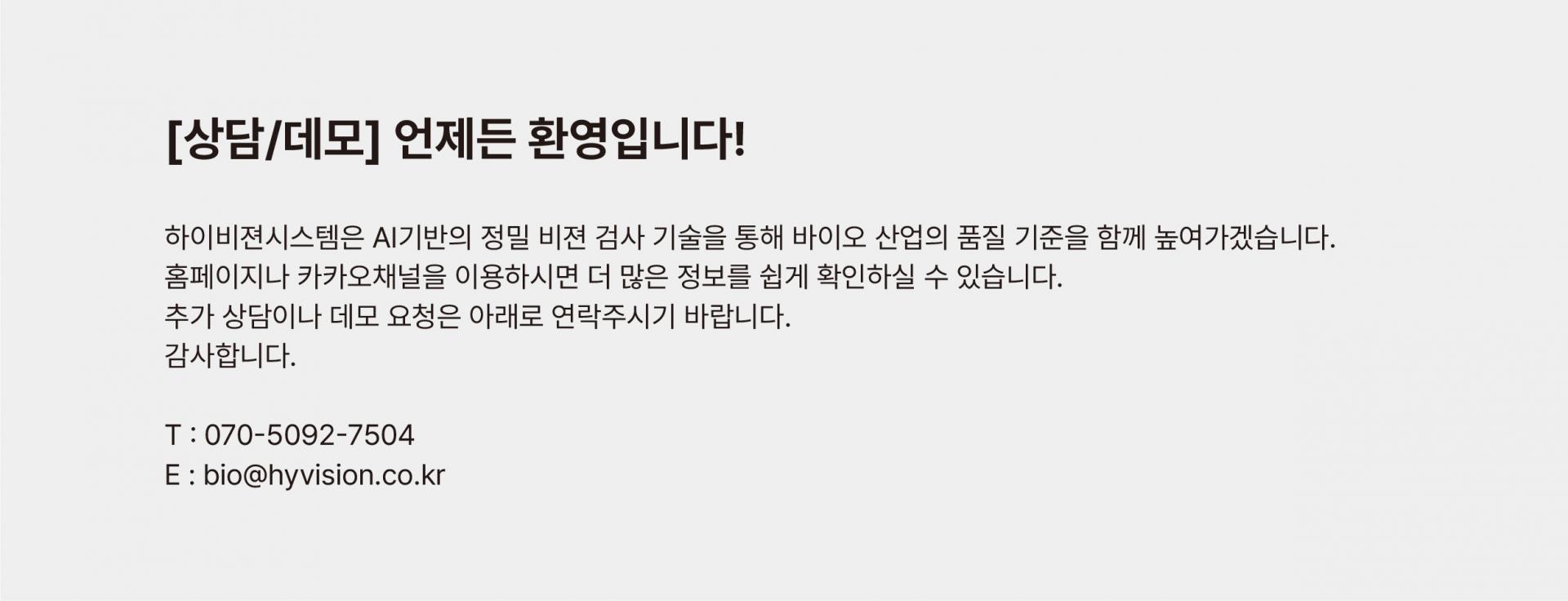뉴스레터_260706-08.jpg
