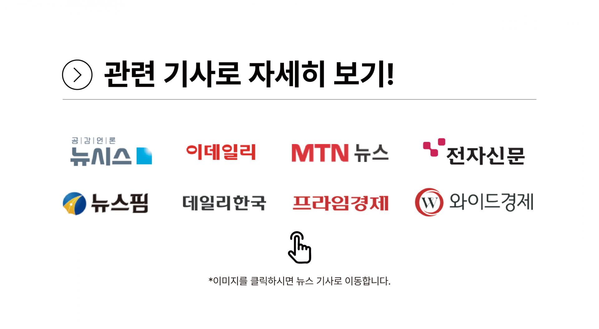 하이비젼시스템, 바이오 장비