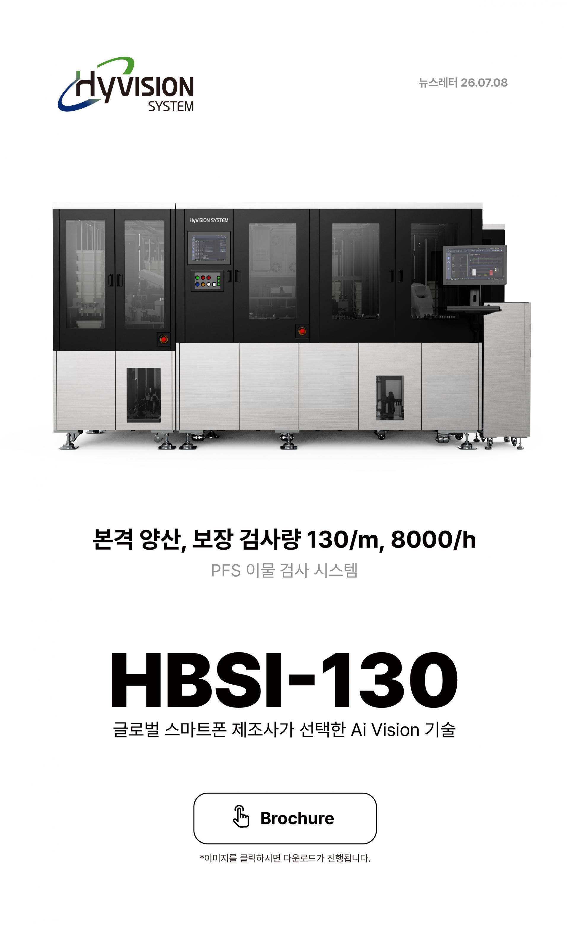 뉴스레터_260707.jpg