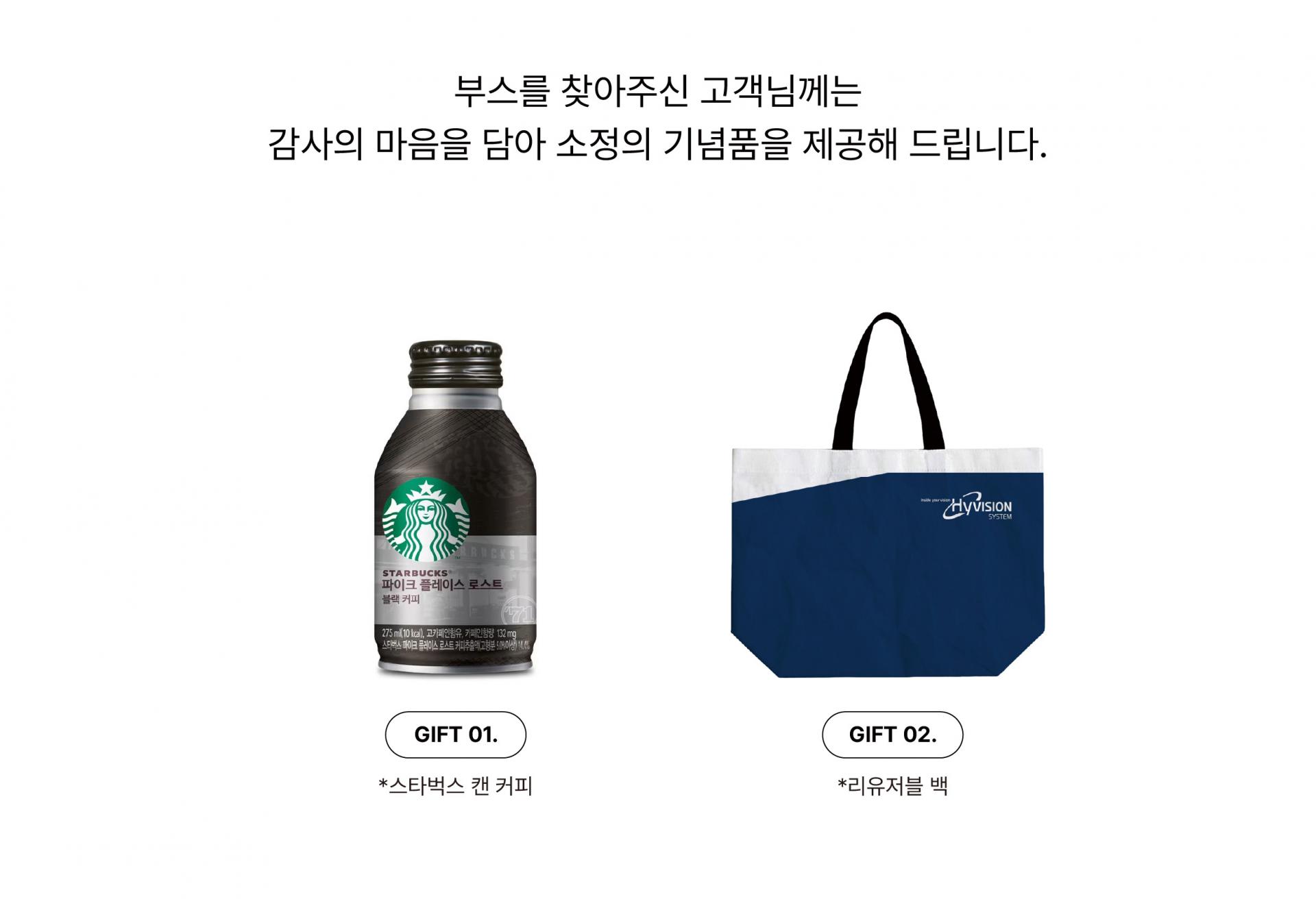 3월_뉴스레터(전시참관)-06-2.jpg