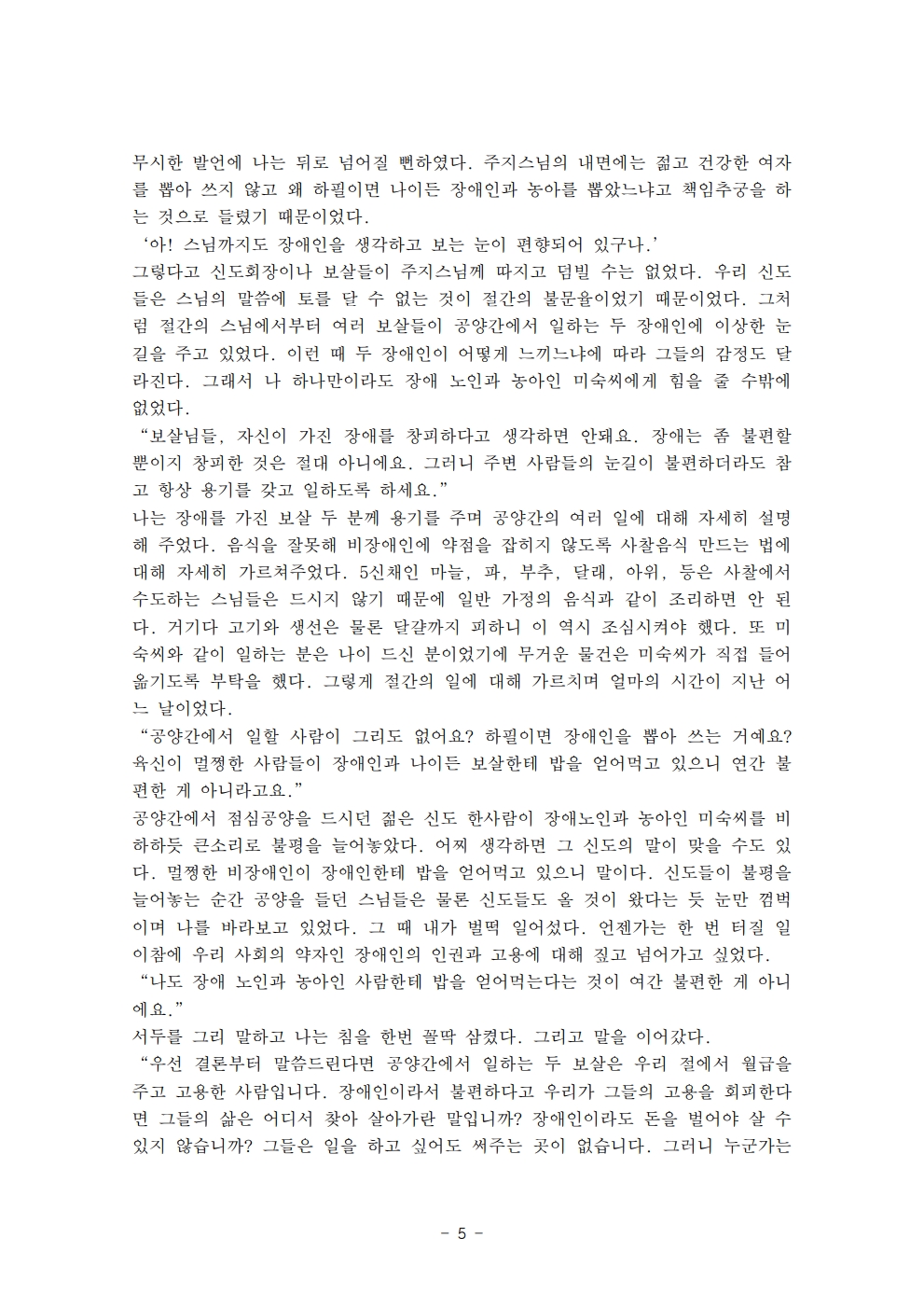 3a0589394cbcc.jpg