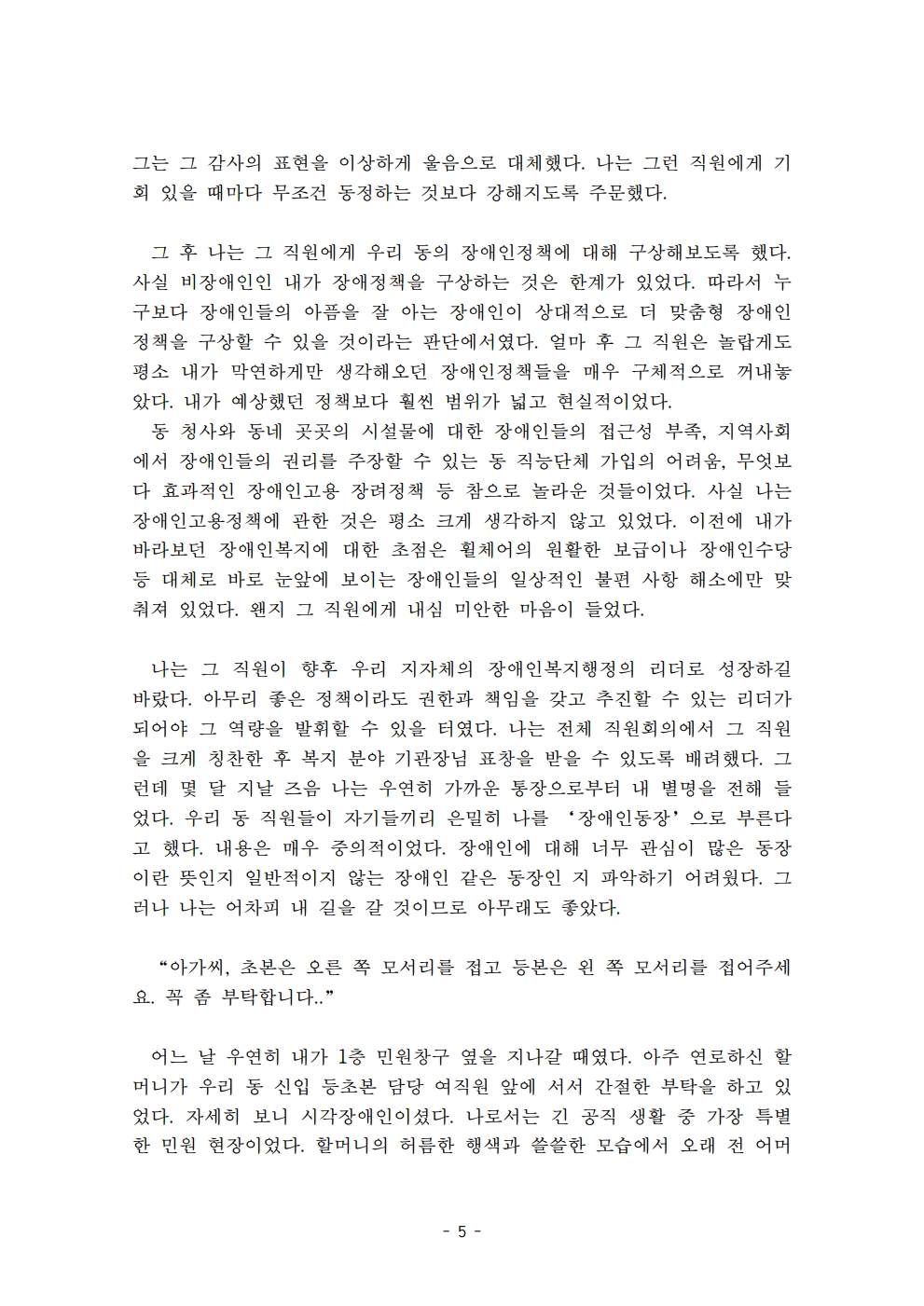 796fd5d78c15d.jpg