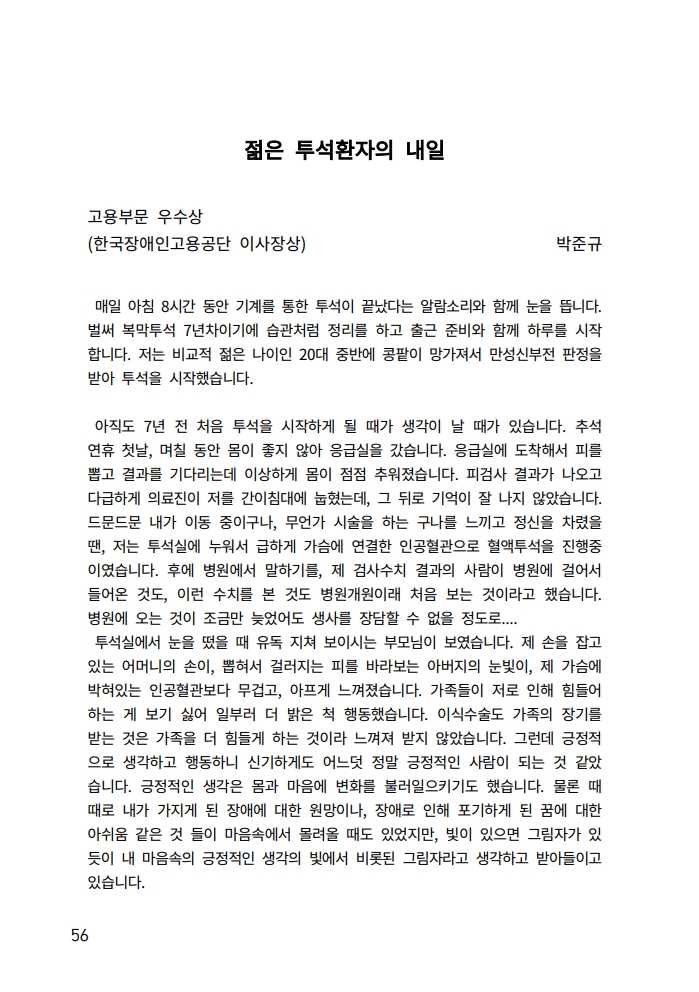 bebcbee44e469.jpg
