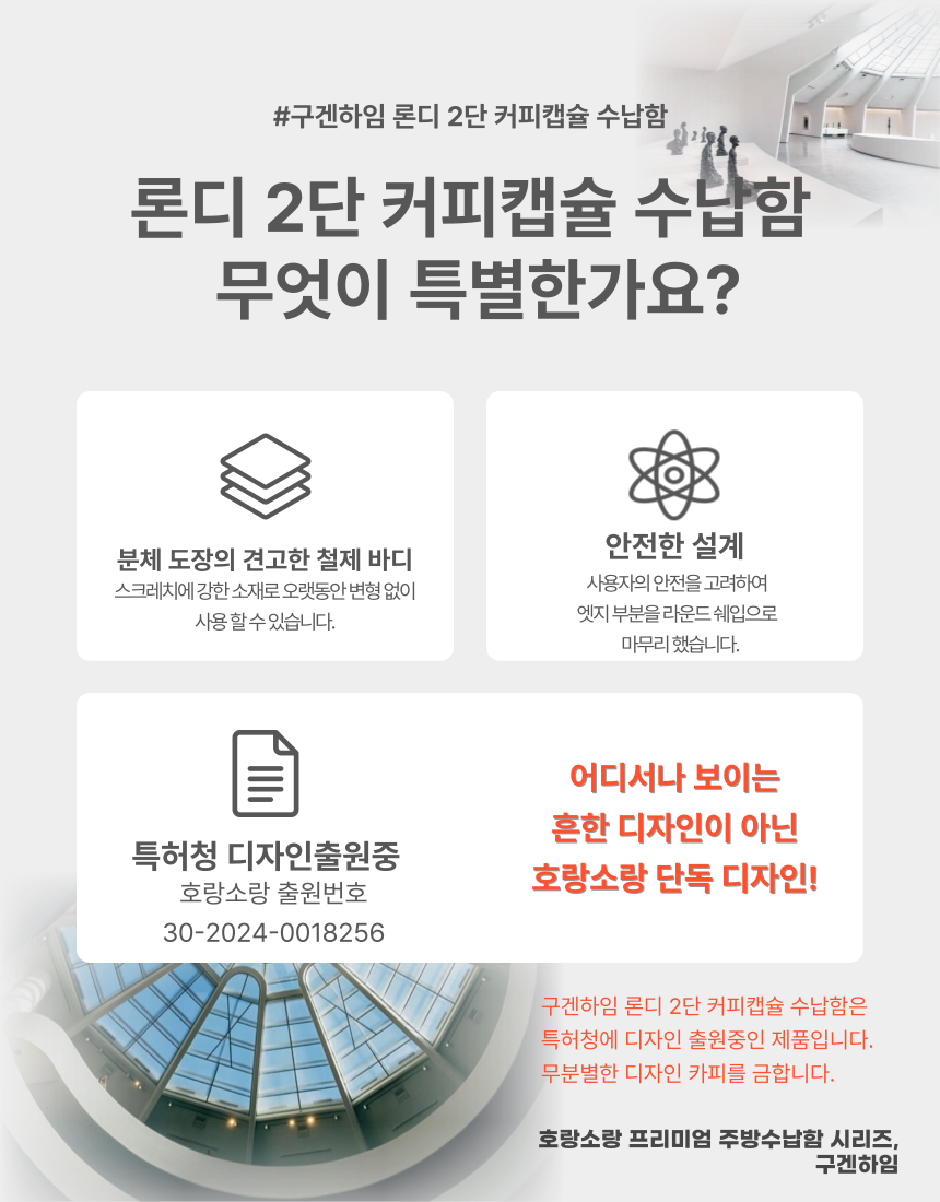 [공동구매] 콩순이네 X 호랑소랑 | 2단 주방선반 S/L