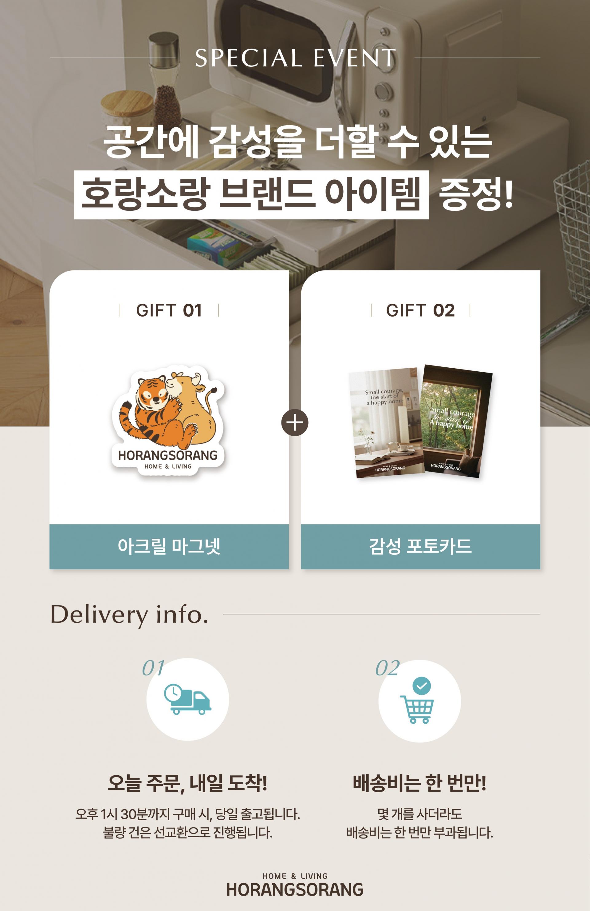 호랑소랑 1+1 다용도 마그네틱 자석 수납함 월포켓 냉장고 펜꽂이