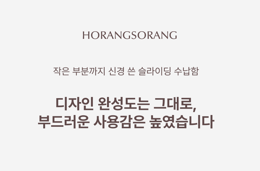구겐하임 1+1 (슬라이딩수납함 & 철제버티컬수납함)