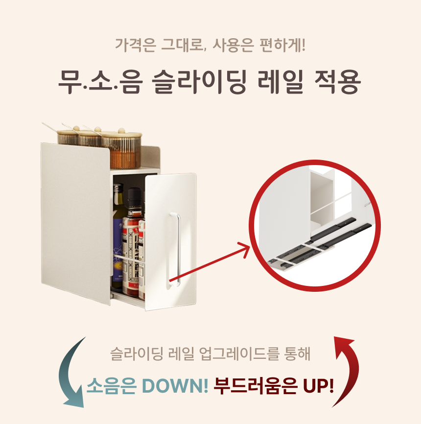 구겐하임 1+1 (슬라이딩수납함 & 철제버티컬수납함)