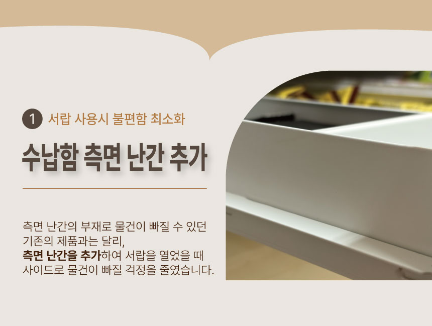 [공동구매] 콩순이네 X 호랑소랑 | 2단 주방선반 S/L