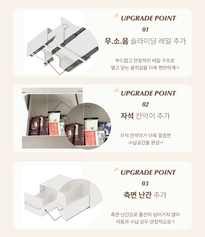 구겐하임 1+1 (슬라이딩수납함 & 철제버티컬수납함)