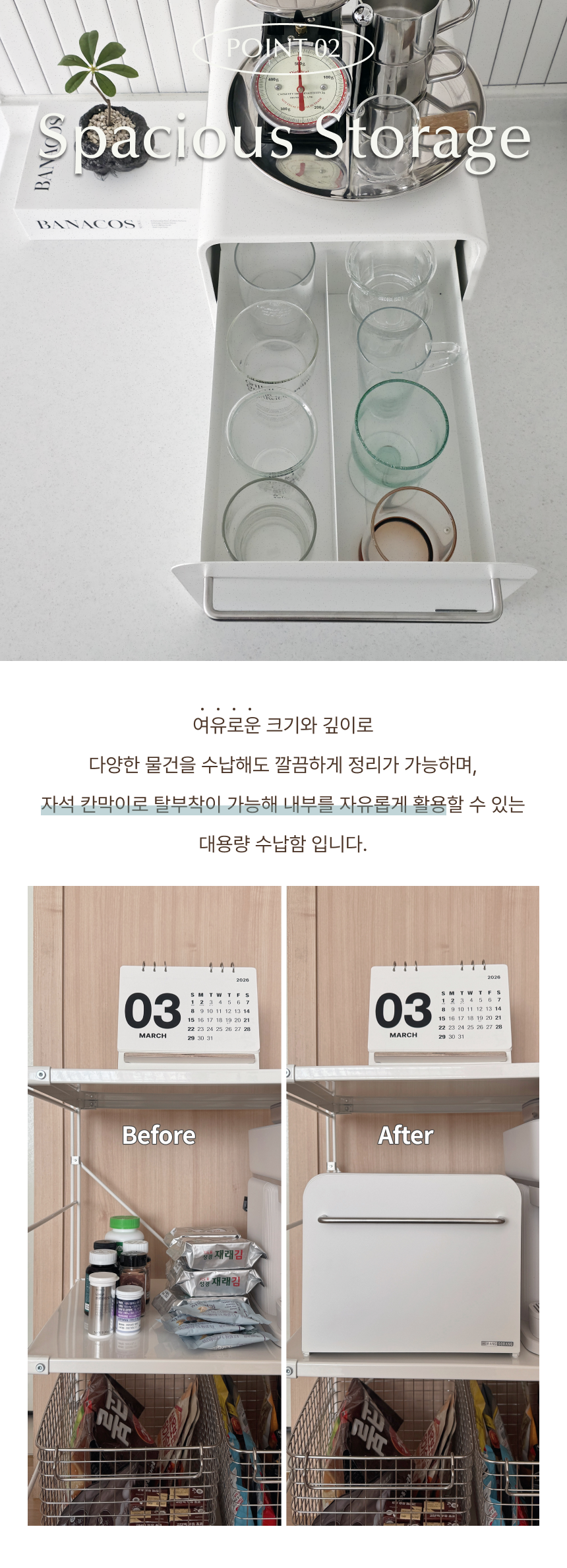 [레일 업그레이드] 철제 슬라이딩 수납함 영양제보관함+자석칸막이 1p
