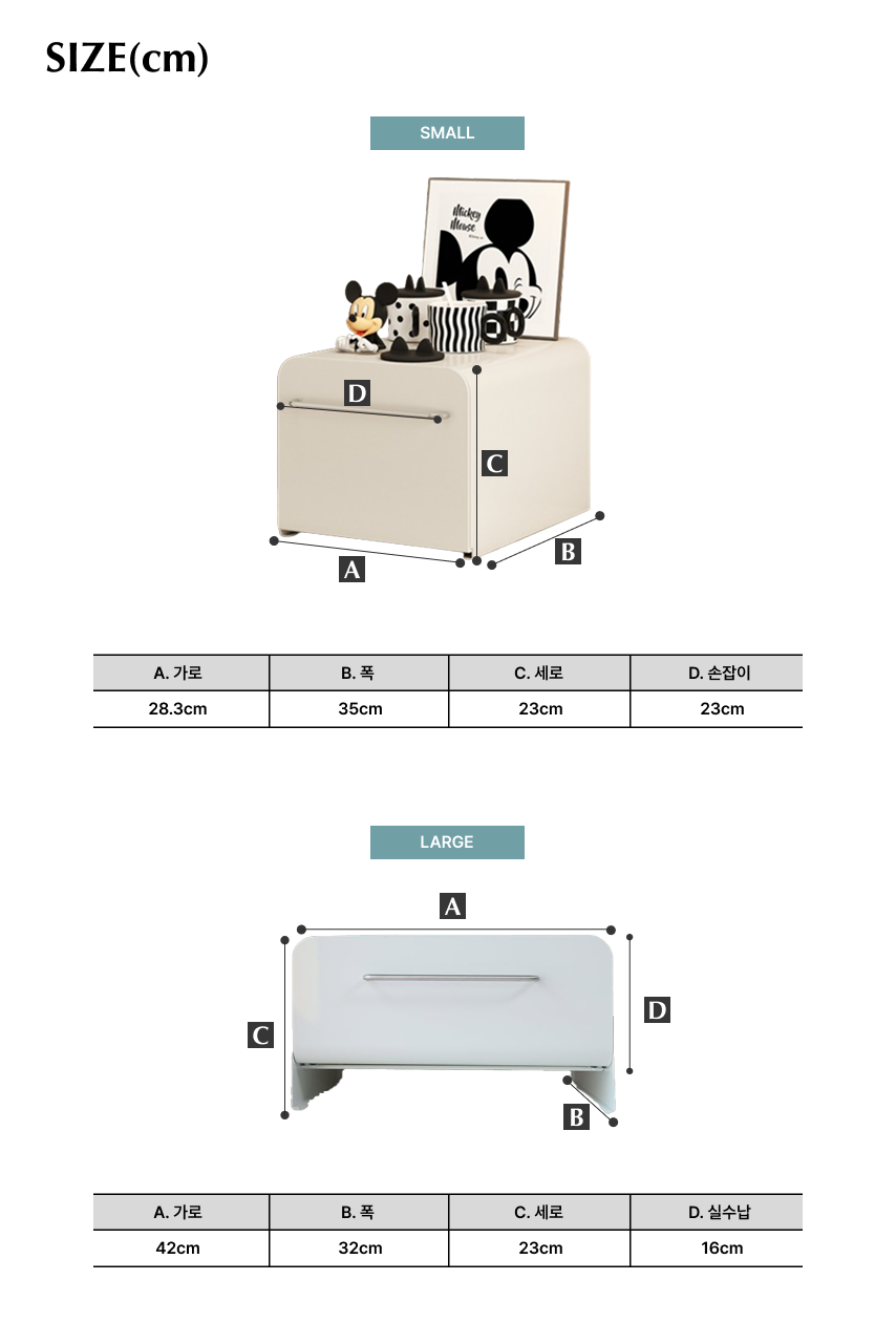 구겐하임 1+1 (슬라이딩수납함 & 철제버티컬수납함)